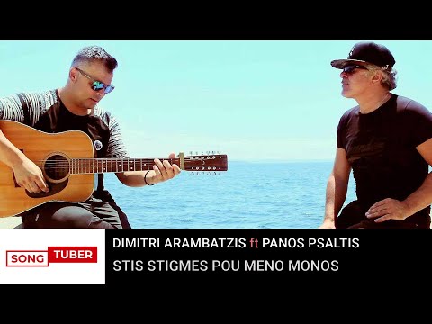 Eerste Griekse duet met Panos Psaltis